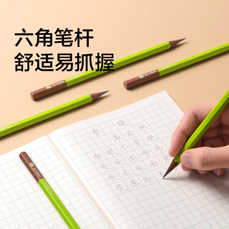 紐賽NS684-2B紐賽鉛筆(混)(10支/盒)