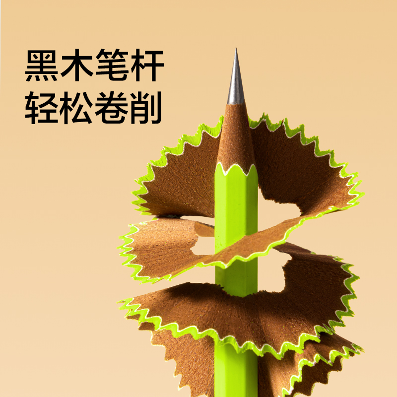 紐賽NS684-2B紐賽鉛筆(混)(10支/盒)