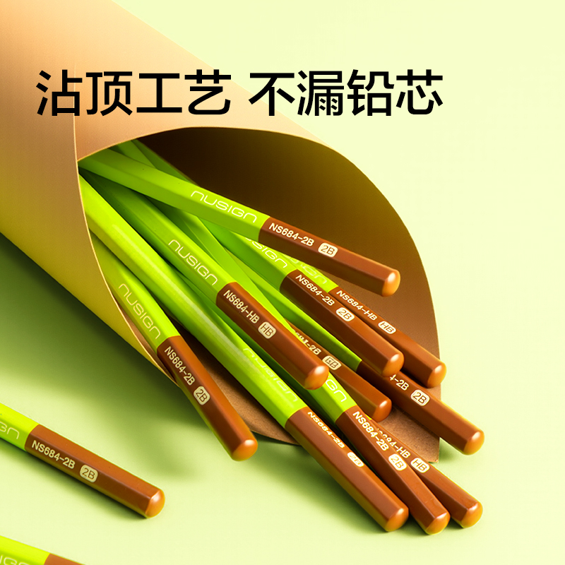 紐賽NS684-2B紐賽鉛筆(混)(10支/盒)