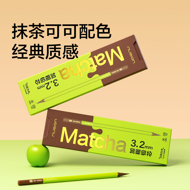 紐賽NS684-HB紐賽鉛筆(混)(10支/盒)