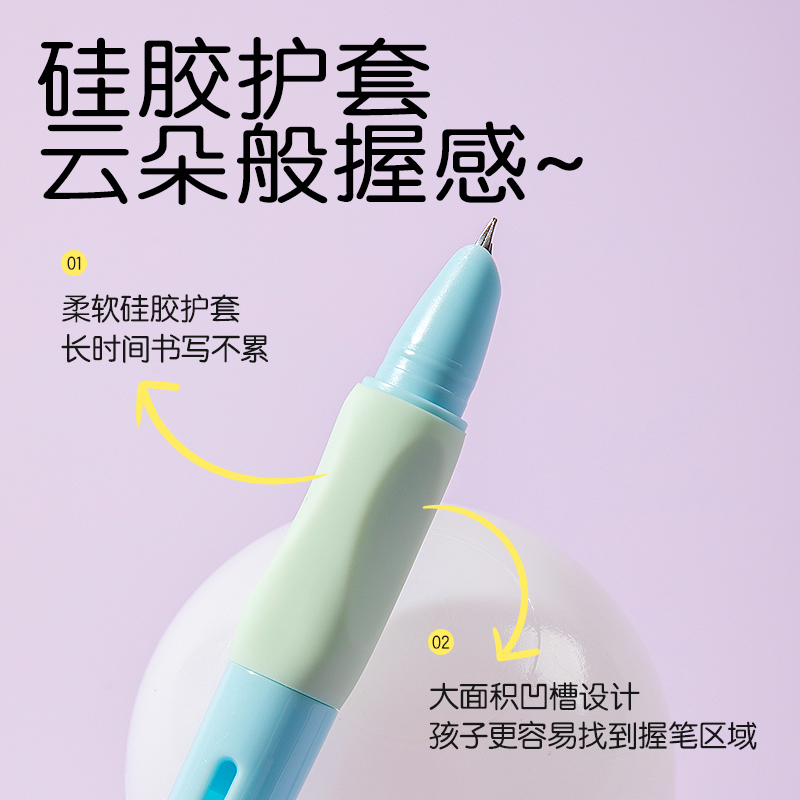得力SF552硅膠護(hù)套熱敏可擦鋼筆F暗尖(墨藍(lán))(1筆+2墨囊+1潤(rùn)筆器/卡)