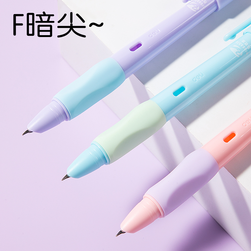 得力SF552硅膠護(hù)套熱敏可擦鋼筆F暗尖(墨藍(lán))(1筆+2墨囊+1潤(rùn)筆器/卡)