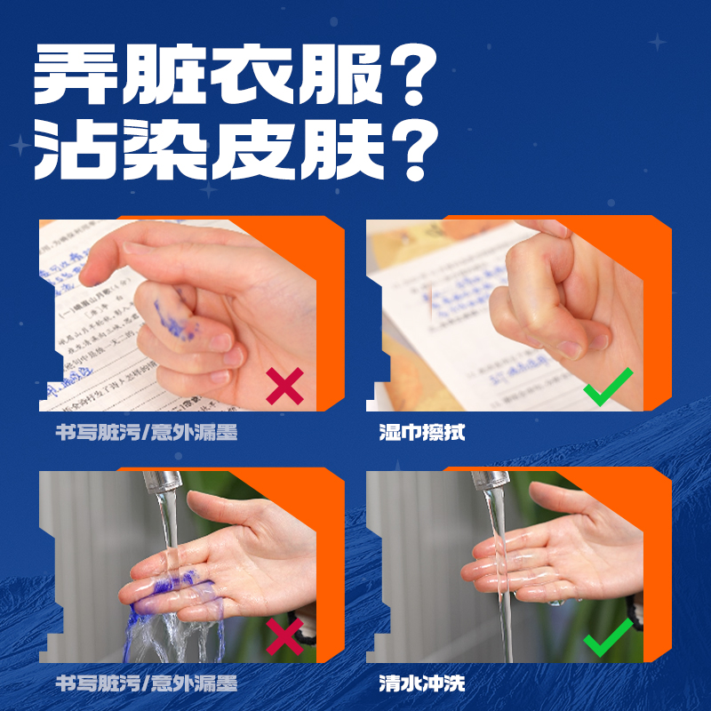 得力SS010六邊形戰(zhàn)士脈沖尖兵易水洗鋼筆EF明尖(晶藍)(1筆+5墨囊/盒)