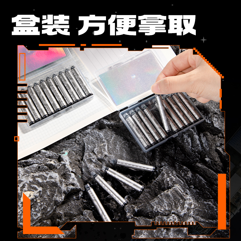 得力SS029六邊形戰(zhàn)士墨能艙易水洗學生鋼筆墨囊(黑)(10支/盒)