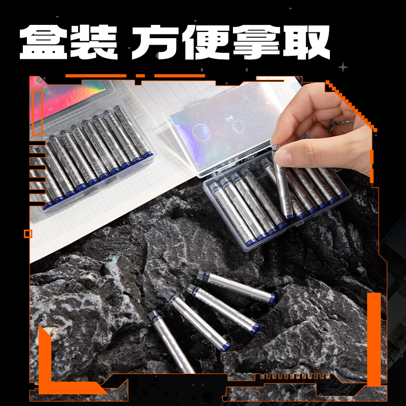 得力SS029六邊形戰(zhàn)士墨能艙易水洗學(xué)生鋼筆墨囊(晶藍(lán))(10支/盒)
