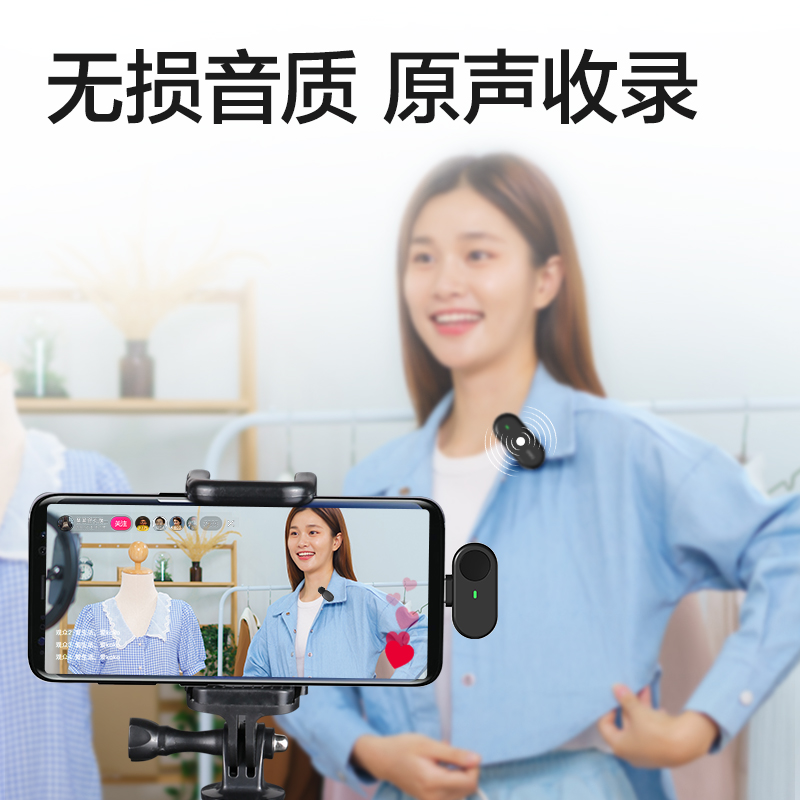 得力MN501領夾麥克風(白)(臺)