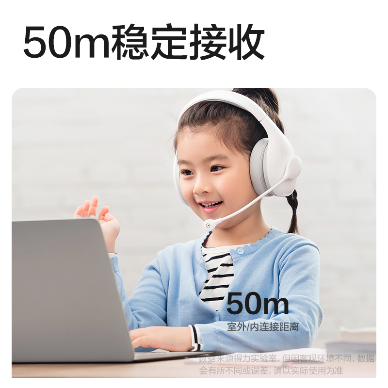 得力MN501領夾麥克風(白)(臺)