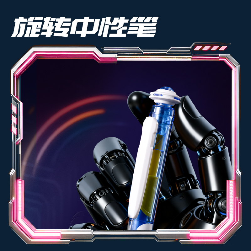 得力SS023六邊形艦隊(duì)套裝(混)(套)