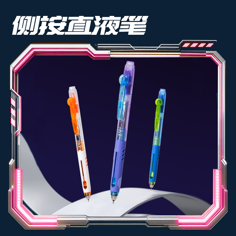 得力SS023六邊形艦隊(duì)套裝(混)(套)