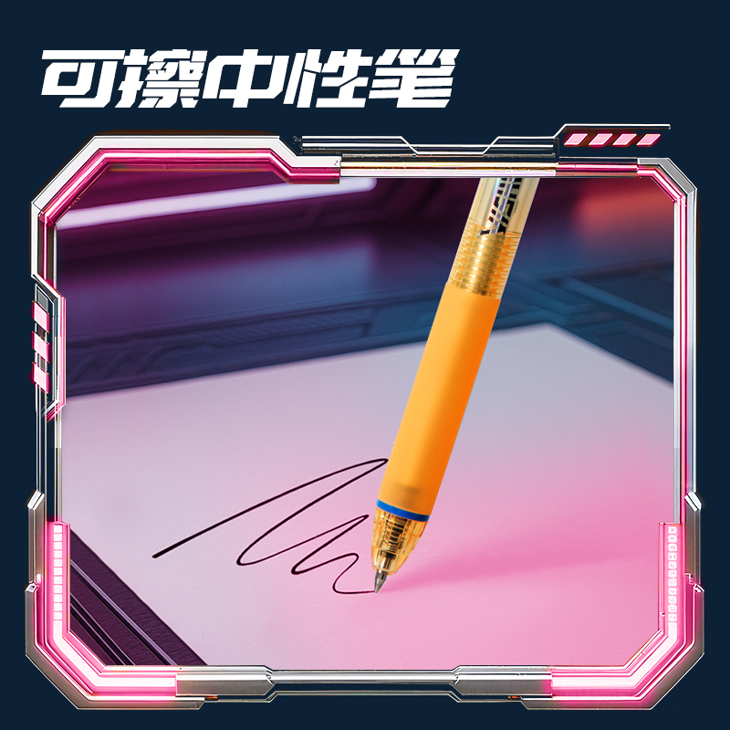 得力SS023六邊形艦隊(duì)套裝(混)(套)