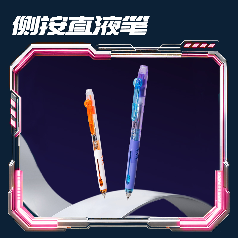 得力SS022六邊形艦隊套裝(混)(套)