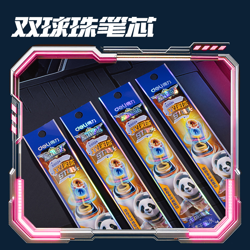 得力SS022六邊形艦隊套裝(混)(套)