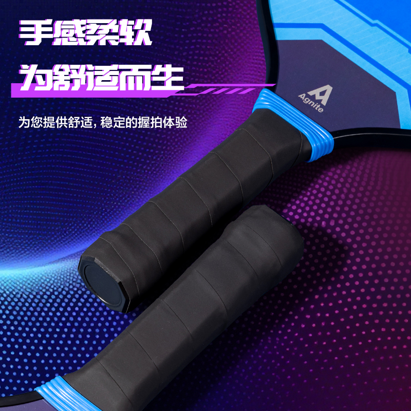 安格耐特FH303賽博脈沖系列匹克球球拍(藍)(付)