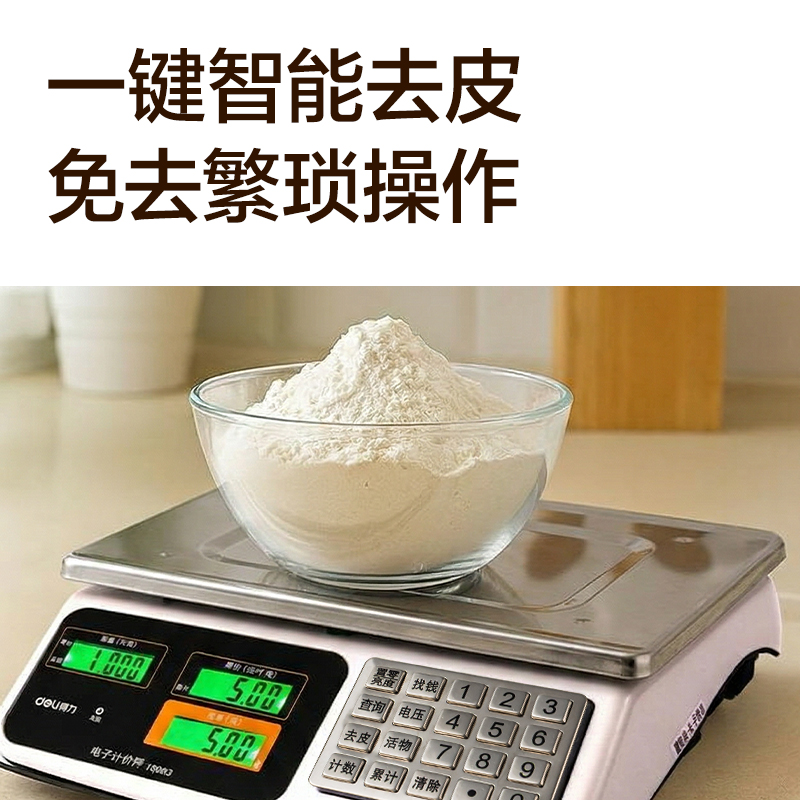 得力TE903平盤計(jì)價(jià)秤鋼制按鍵(米白色)(臺(tái))