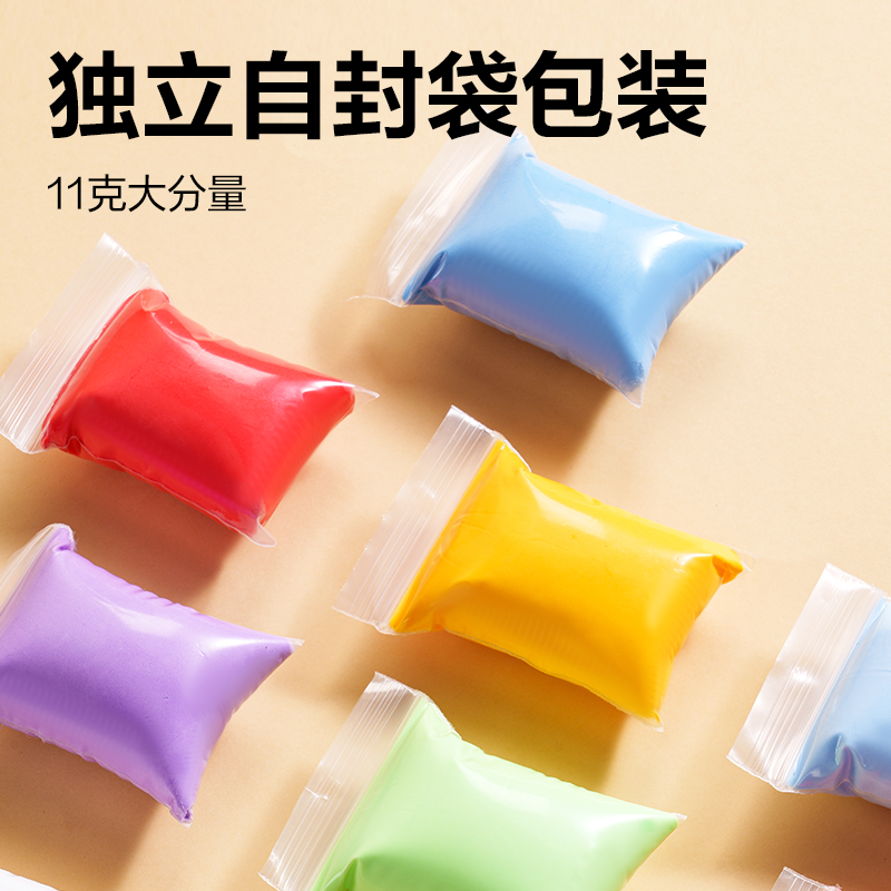 得力YC111-P12手提自封袋粘土(混)(袋)