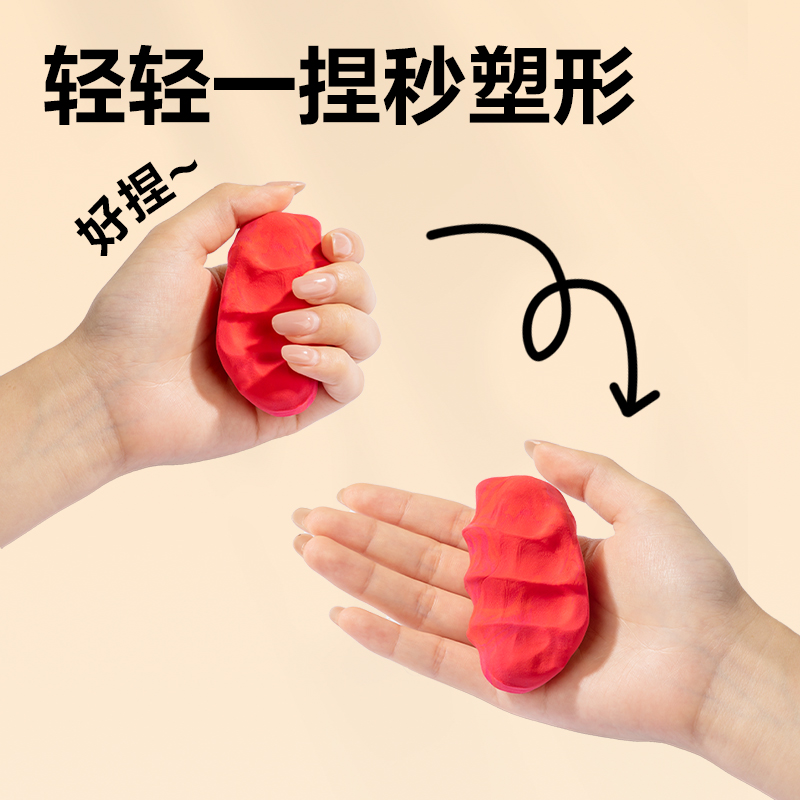 得力YC111-P48手提自封袋粘土(混)(袋)