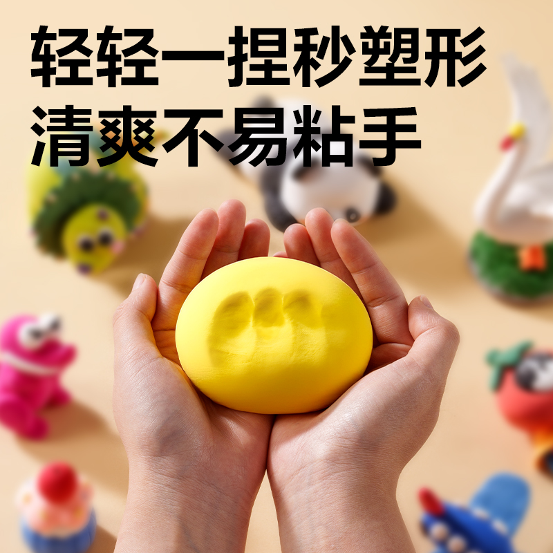 得力YC294-D大容量粘土(黃)(袋)