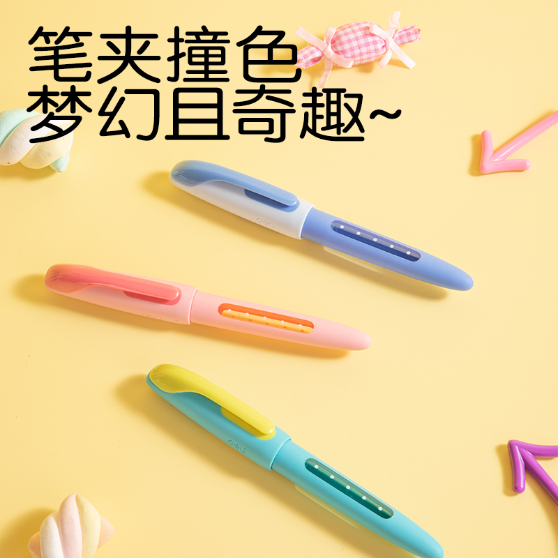 得力SF668易水洗學(xué)生鋼筆EF明尖(墨藍)(1筆+2墨囊/盒)