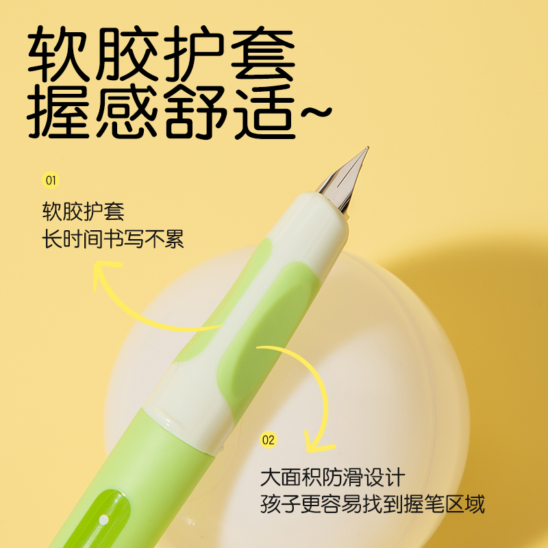 得力SF669熱敏可擦學生鋼筆F明尖(墨藍)(1筆+1潤筆器+2墨囊/盒)