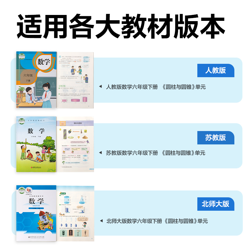得力YX542學具圓柱圓錐演示套裝(混)(盒)