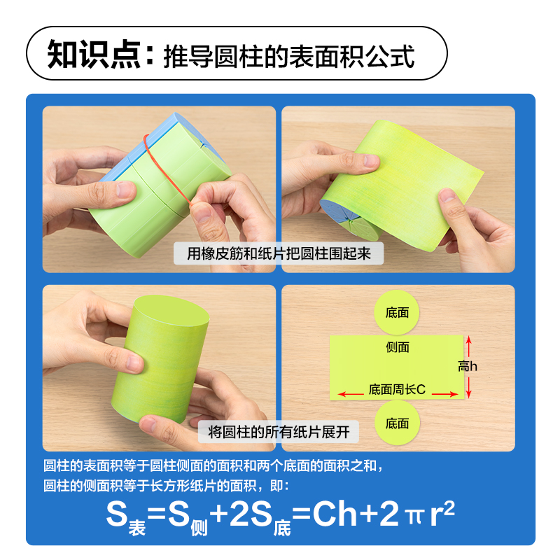 得力YX542學具圓柱圓錐演示套裝(混)(盒)