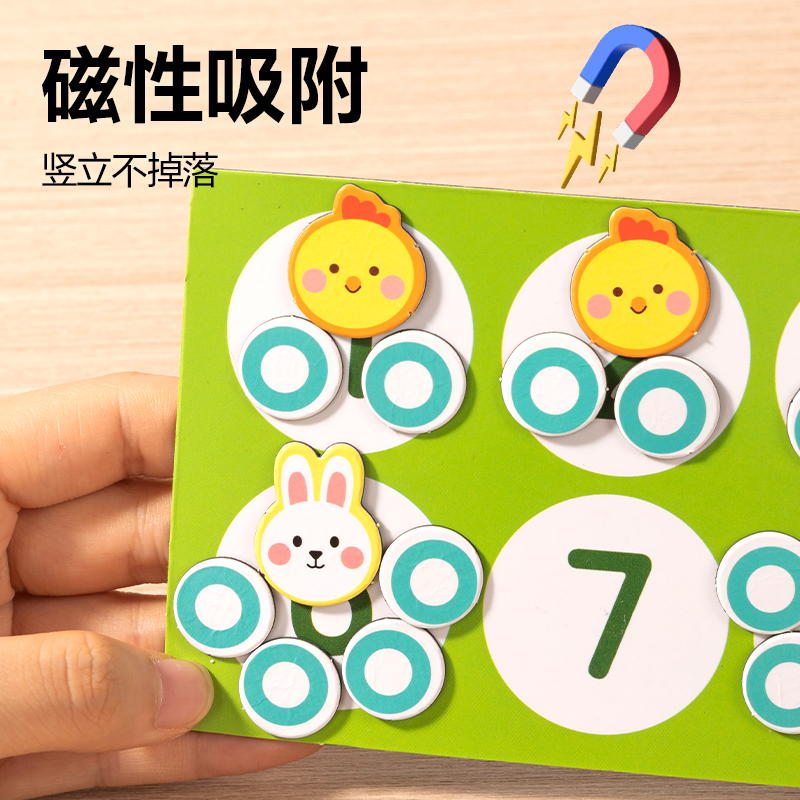 得力YX549學(xué)具雞兔同籠解題套裝(混)(盒)