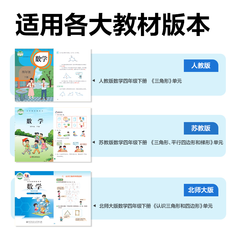 得力YX553學具磁力三角形拼條學習套裝(混)(盒)