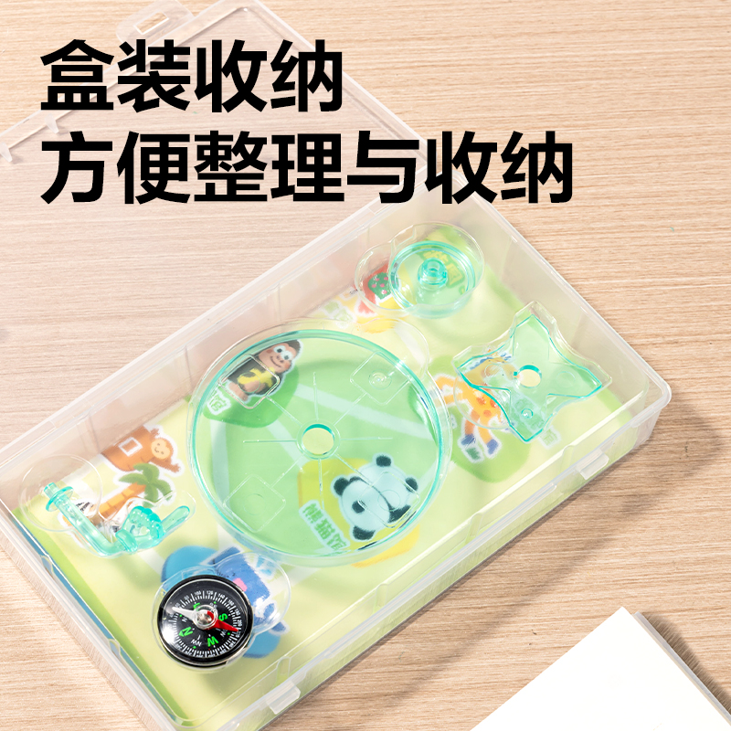 得力YX544學(xué)具方向與位置套裝(混)(盒)