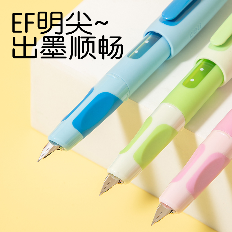 得力SF669熱敏可擦學生鋼筆F明尖(黑)(1筆+1潤筆器+2墨囊/盒)