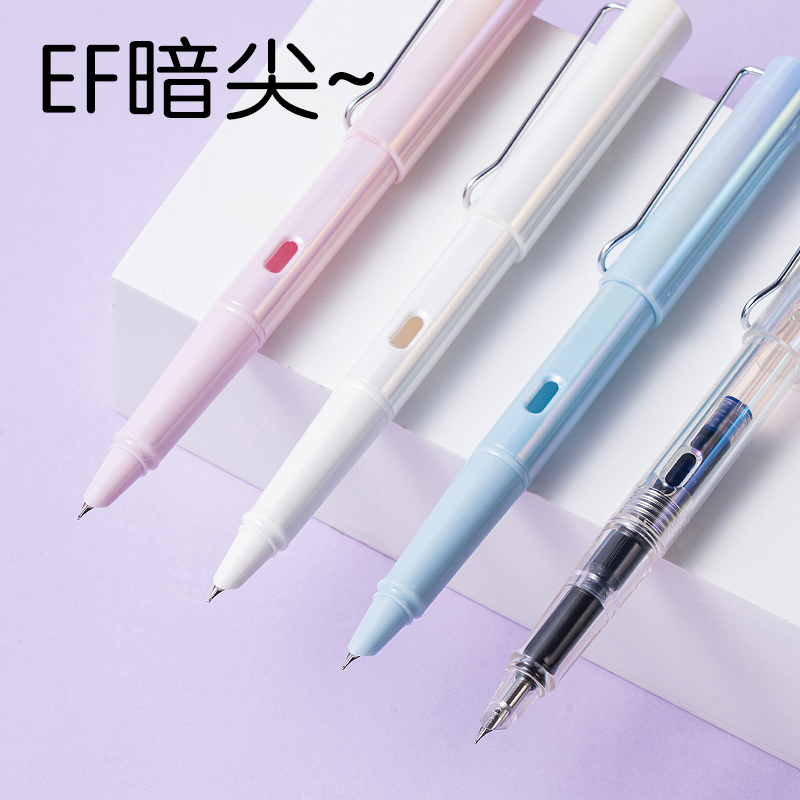 得力S5-A學(xué)生鋼筆EF暗尖(晶藍(lán))(1筆+2墨囊/卡)