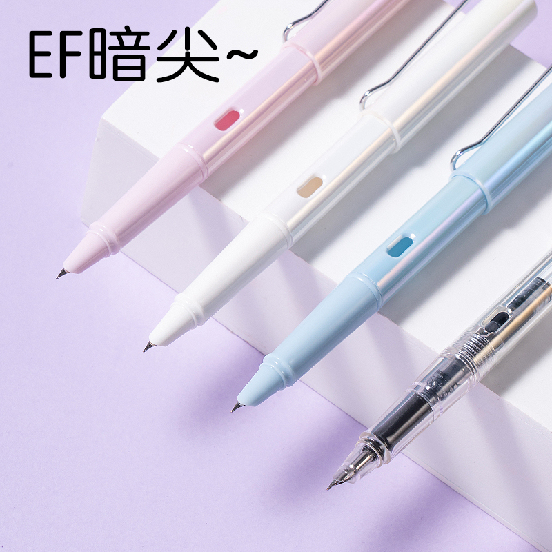 得力S5-A學(xué)生鋼筆EF暗尖(黑)(1筆+2墨囊/卡)