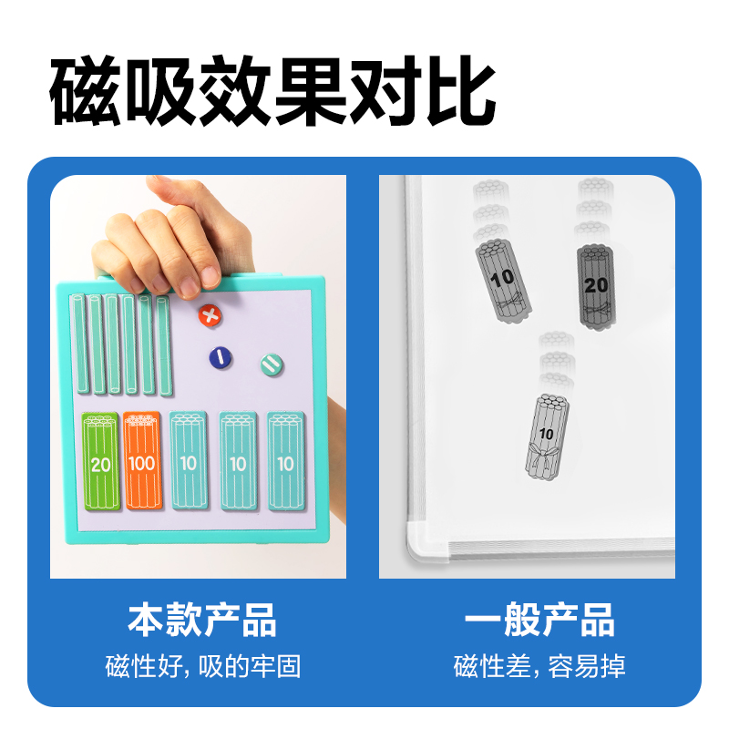 得力YX552學(xué)具磁力計(jì)數(shù)棒套裝(混)(盒)