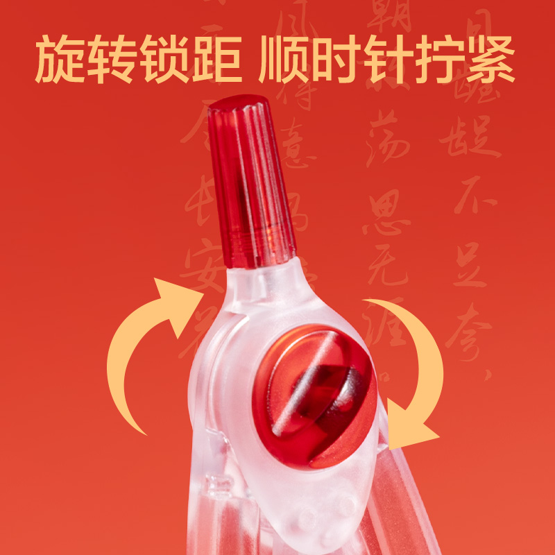 得力VC985無金屬垂直鎖距考試圓規(guī)(紅)(個)