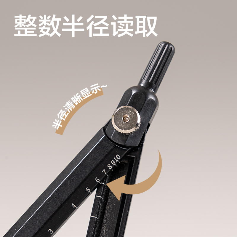 得力VC70筆形刻度圓規(guī)(混)(個(gè))