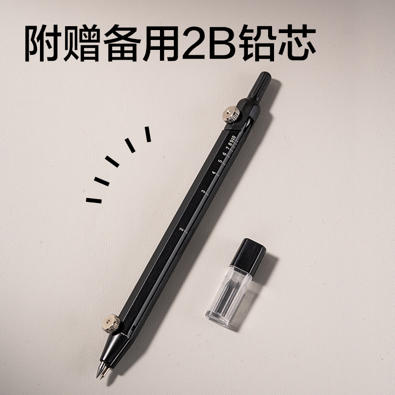 得力VC70筆形刻度圓規(guī)(混)(個(gè))