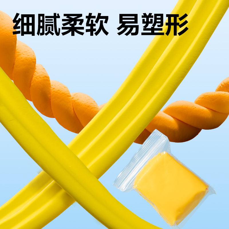 得力YC175-P24自封袋粘土(混)(袋)