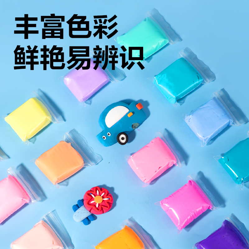 得力YC175-P12自封袋粘土(混)(袋)