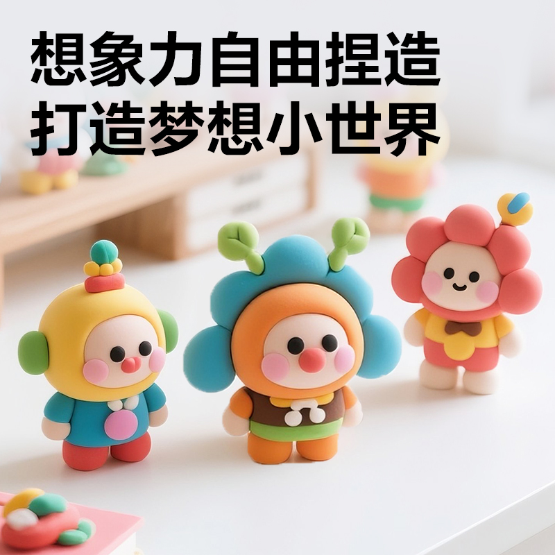 得力YC175-P12自封袋粘土(混)(袋)