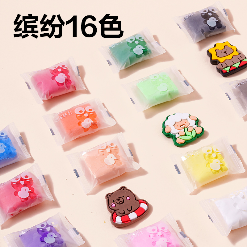 得力YC290-1 DIY冰箱貼粘土大盒16色-大國重器(混)(盒)
