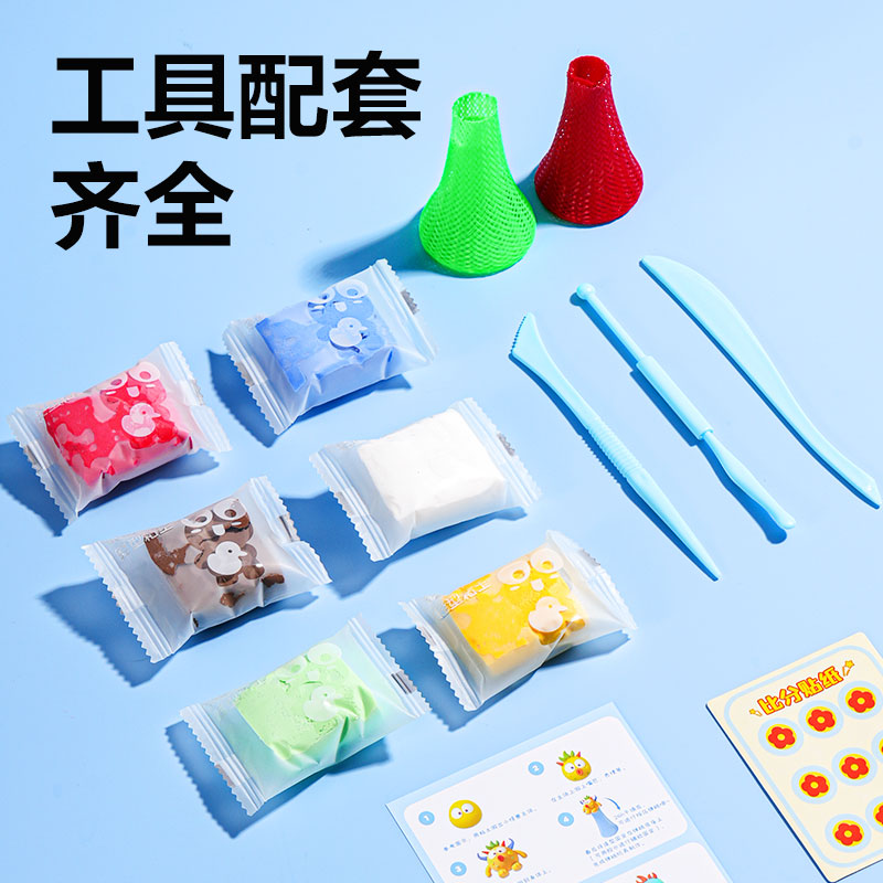 得力YC293-2 DIY彈跳大作戰(zhàn)粘土小盒6色-小怪獸(混)(盒)