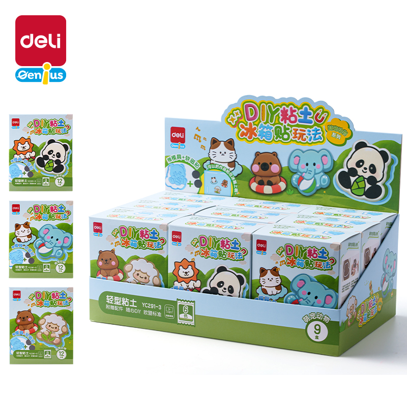 得力YC291-3 DIY冰箱貼粘土小盒6色-萌寵動物(混)(盒)