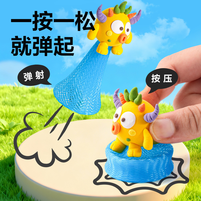 得力YC292-2 DIY彈跳大作戰(zhàn)粘土大盒16色-小怪獸(混)(盒)