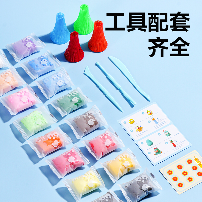 得力YC292-2 DIY彈跳大作戰(zhàn)粘土大盒16色-小怪獸(混)(盒)