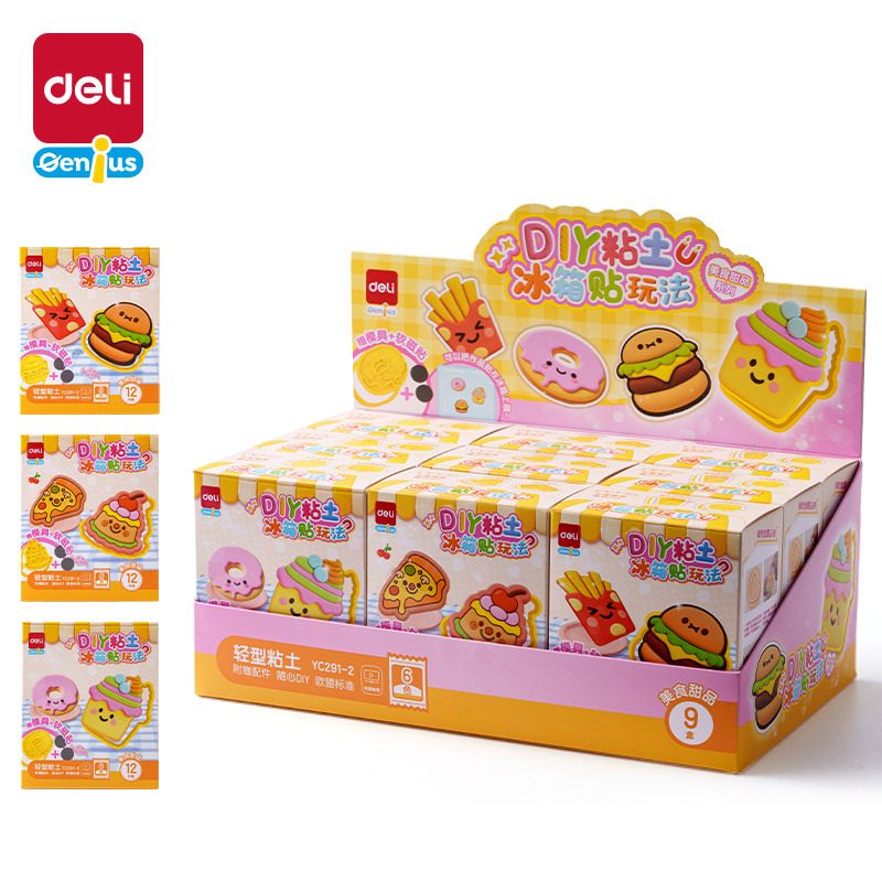 得力YC291-2 DIY冰箱貼粘土小盒6色-美食甜品(混)(盒)