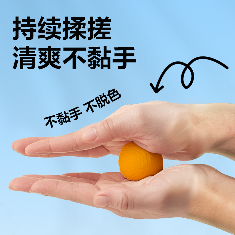 得力YC293-1 DIY彈跳大作戰(zhàn)粘土小盒6色-跳跳家族(混)(盒)