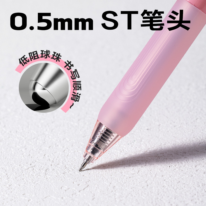 得力SA709葫蘆系列香味按動(dòng)中性筆0.5mmST筆頭(黑)(支)(迷迭香味)