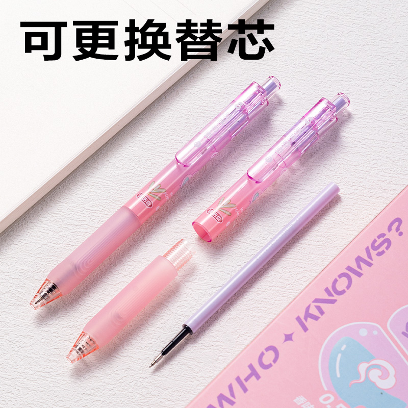 得力SA709葫蘆系列香味按動(dòng)中性筆0.5mmST筆頭(黑)(支)(迷迭香味)