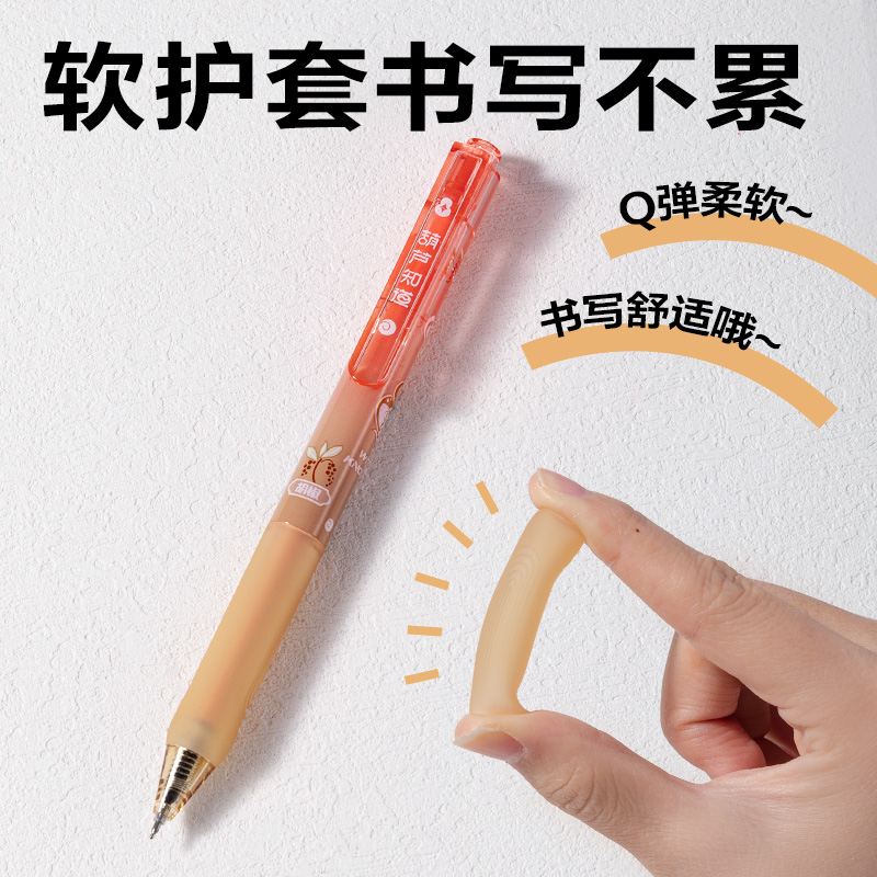 得力SA709葫蘆系列香味按動(dòng)中性筆0.5mmST筆頭(黑)(支)(胡椒味)