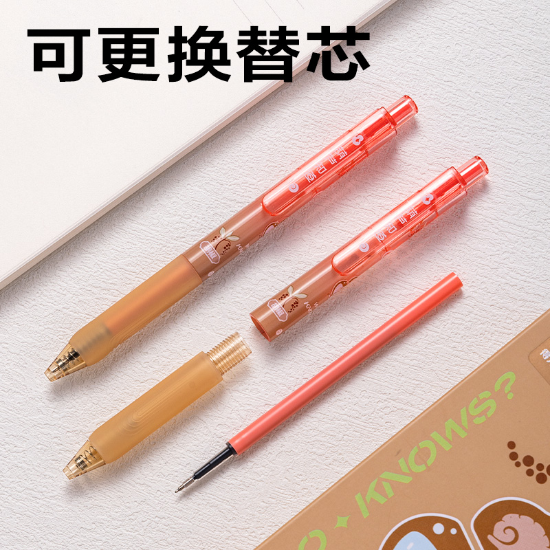 得力SA709葫蘆系列香味按動(dòng)中性筆0.5mmST筆頭(黑)(支)(胡椒味)