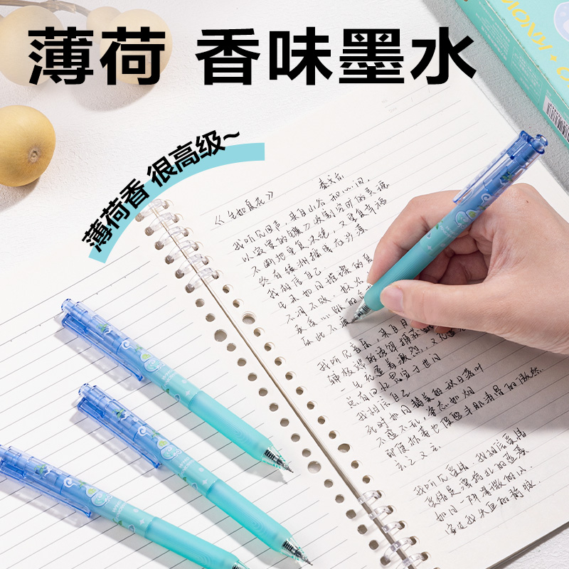 得力SA709葫蘆系列香味按動(dòng)中性筆0.5mmST筆頭(黑)(支)(薄荷味)